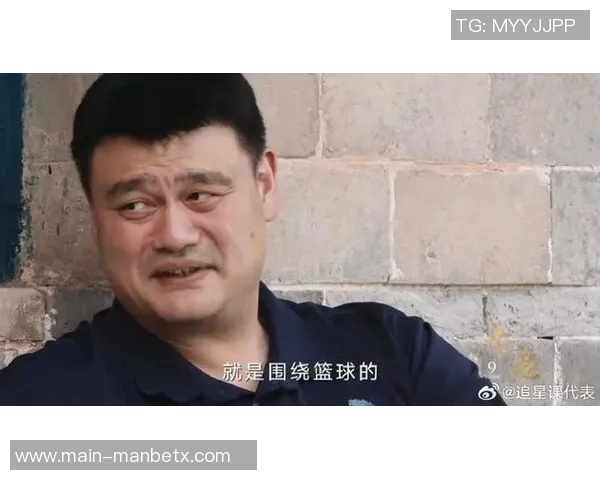 姚明被老马晃倒后奋发图强小杨也能通过努力提升球商
